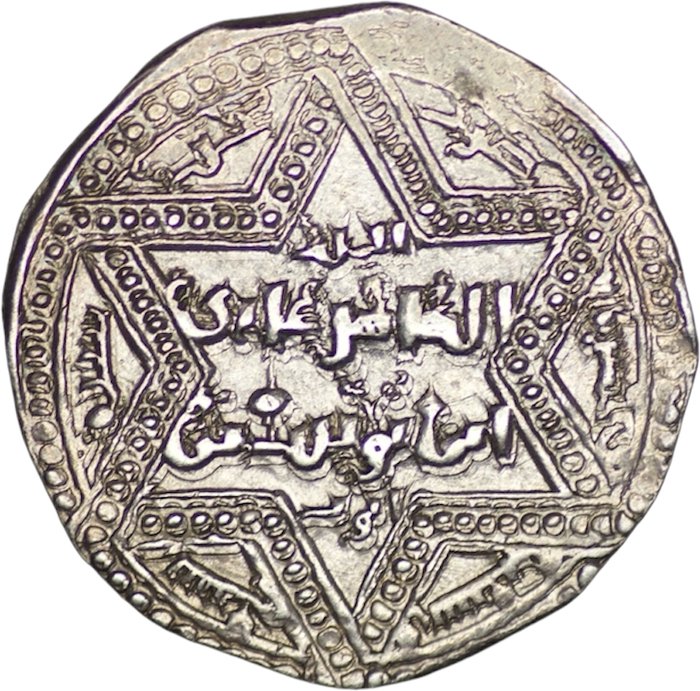 Ayyubid dynasti al-Zahir Ghazi (AD 1186-1216) Dirham AH 599/ Halab mint  (Ingen mindstepris)