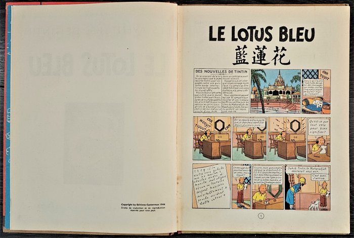 Tintin T5 - Le Lotus Bleu (B3) - C - 1 Album - Genoptryk - 1949