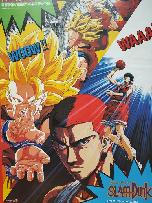 Akira Toriyama  Takehiko Inoue - Toei - Anime Fair poster ft Dragon Ball Z  Slam Dunk (1995)