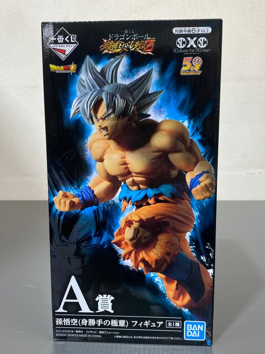 Dragon Ball - Figure of Goku Ultra Instinct, made by Banpresto - IN BOX, NEW! Rare, imported from Japan