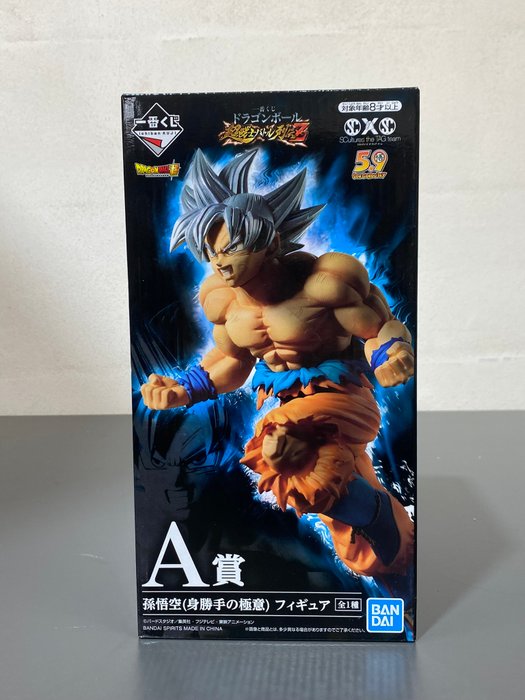 Dragon Ball - Figure of Goku Ultra Instinct, made by Banpresto - IN BOX, NEW! Rare, imported from Japan