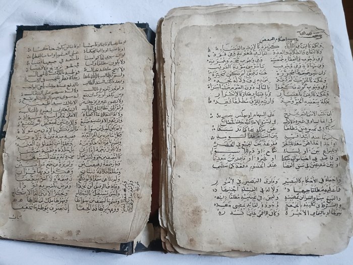 Egyptian Mamelouk and Ottoman school - 260 pages of manuscrits in Arabic 17th to 18th from Egypt and one lettre - 1700