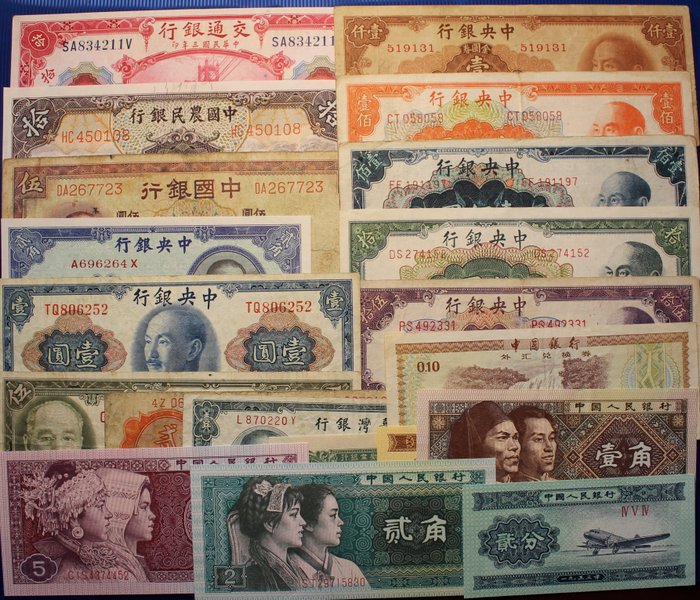 Kina. - 20 Banknotes - Various Dates  (Ingen mindstepris)