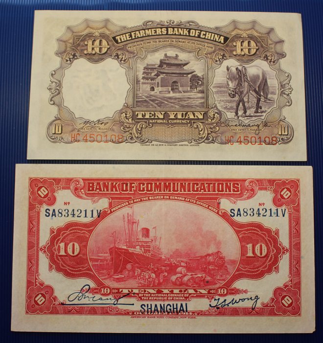 Kina. - 20 Banknotes - Various Dates  (Ingen mindstepris)