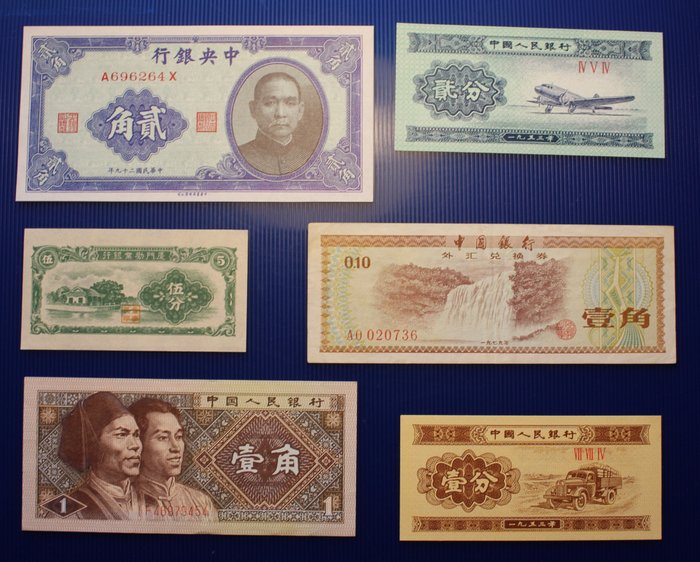 Kina. - 20 Banknotes - Various Dates  (Ingen mindstepris)