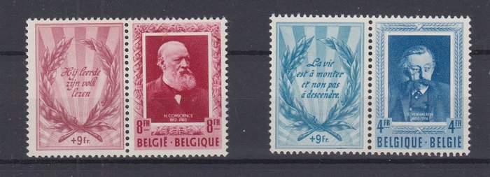 Belgien 1952 - UPU, bogstavernes mænd - OBP : 880/891* , 892/897* , 898/899** maar dof plekje op gom