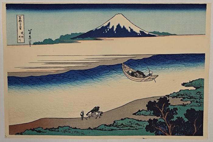 Tama River in Musashi Province - From the series "Thirty-six Views of Mount Fuji - Katsushika Hokusai (1760–1849) - Japan