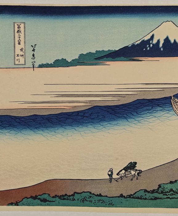 Tama River in Musashi Province - From the series "Thirty-six Views of Mount Fuji - Katsushika Hokusai (1760–1849) - Japan