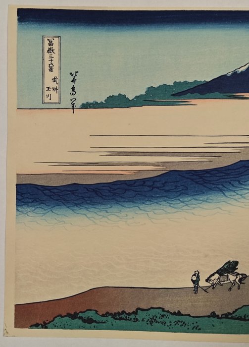 Tama River in Musashi Province - From the series "Thirty-six Views of Mount Fuji - Katsushika Hokusai (1760–1849) - Japan