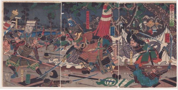 A Great Battle from the Taiheiki - 1856 - Utagawa Yoshikazu (act 1848-1870) - Japan -  Edo-perioden (1600-1868)