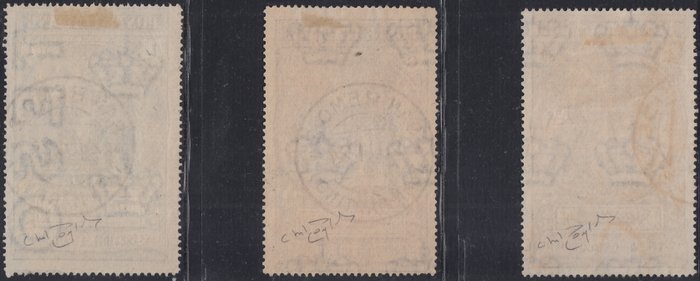 Italien Kongerige 1923 - Camice Nere, komplet sæt med tre udstedte værdier, brugt med originale annulleringer - Sassone n. 147/149