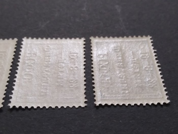 Sovjetunionen 1922/1922 - Postvelgørenhedsudstedelse "Filateli for børn" - Zagorsk № 048, 049-53