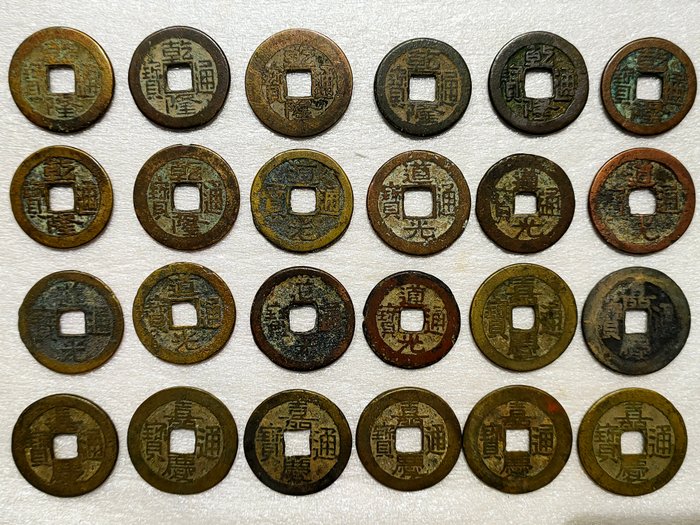 Kina, Qing-dynastiet.. Lot of 24 cash coins, from Qianlong to Daoguang period  (Ingen mindstepris)