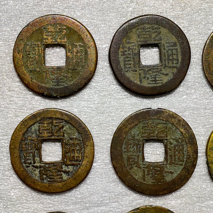 Kina, Qing-dynastiet.. Lot of 24 cash coins, from Qianlong to Daoguang period  (Ingen mindstepris)