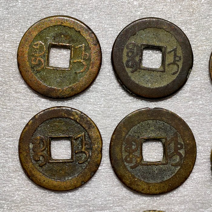 Kina, Qing-dynastiet.. Lot of 24 cash coins, from Qianlong to Daoguang period  (Ingen mindstepris)