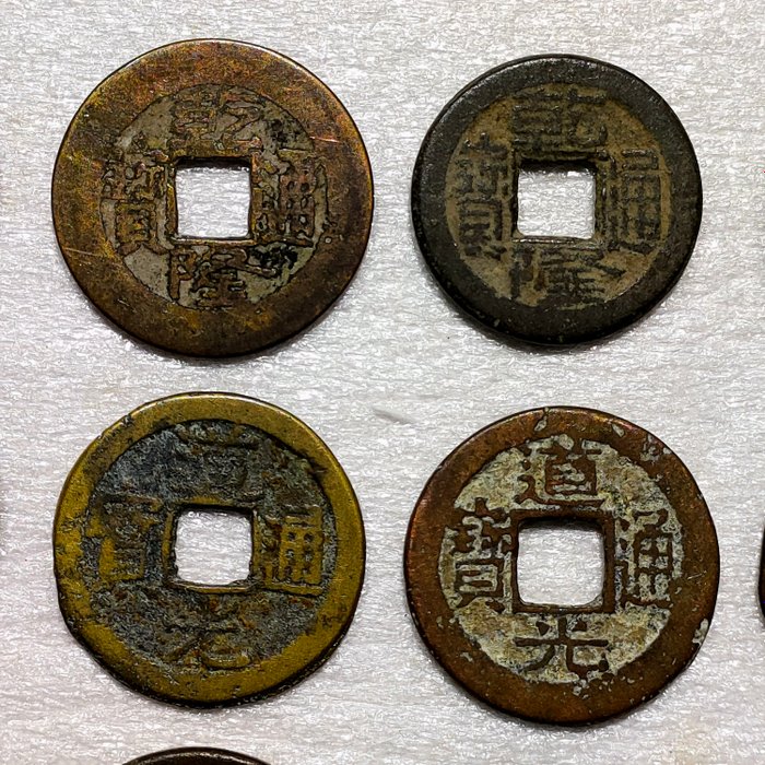 Kina, Qing-dynastiet.. Lot of 24 cash coins, from Qianlong to Daoguang period  (Ingen mindstepris)