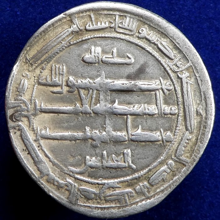 ISLAMISK, 'Abbasidisk kalifat. al-Amin. AR Dirham Madinat al-Salam mint/ Dated AH 195  (Ingen mindstepris)