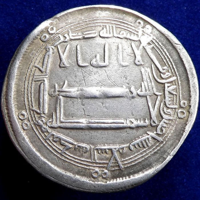 ISLAMISK, 'Abbasidisk kalifat. al-Amin. AR Dirham Madinat al-Salam mint/ Dated AH 195  (Ingen mindstepris)