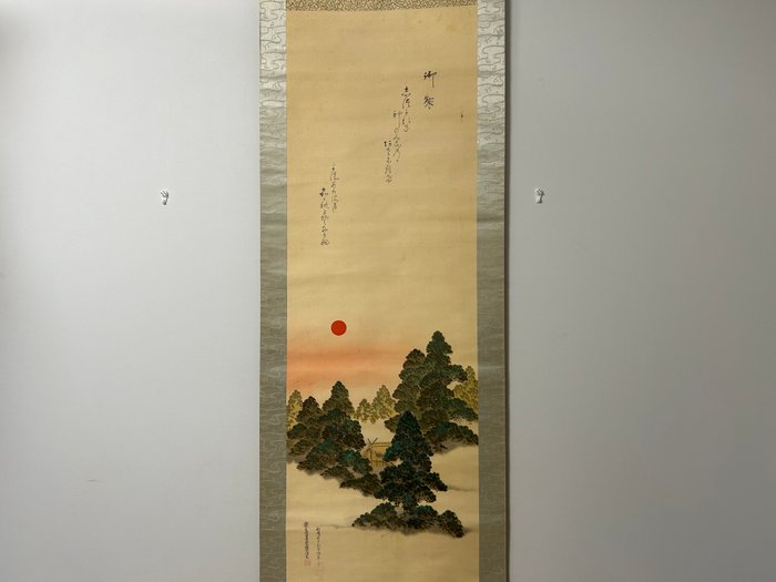 Rising Sun og Pineskov - Silke - 雅修 - Japan - Shōwa-periode (1926-1989)