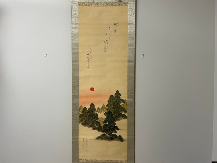 Rising Sun og Pineskov - Silke - 雅修 - Japan - Shōwa-periode (1926-1989)