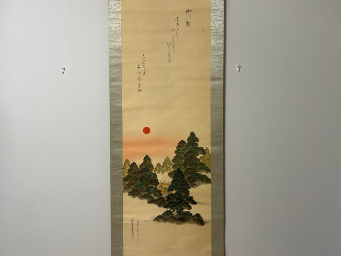 Rising Sun og Pineskov - Silke - 雅修 - Japan - Shōwa-periode (1926-1989)