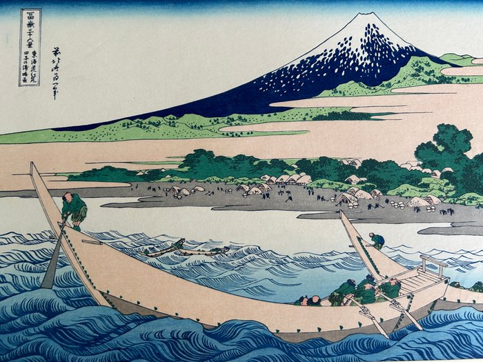 Shore of Tago Bay - "Thirty-six Views of Mount Fuji" - Katsushika Hokusai (1760-1849) - Japan