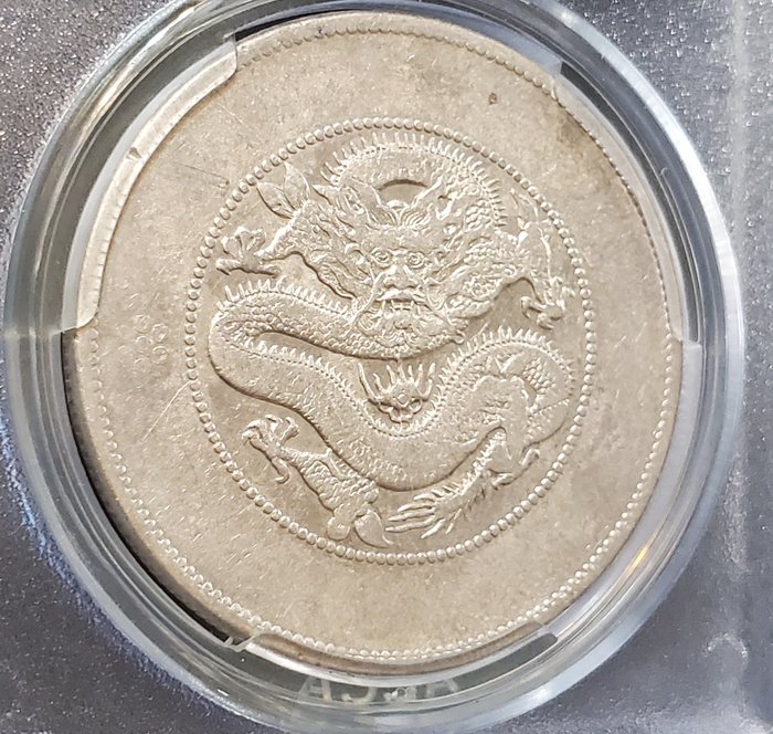 Kina, Yunnan. 1 Yuan ND (1920-22) 'New Yunnan Dragon type'ACCA VF30