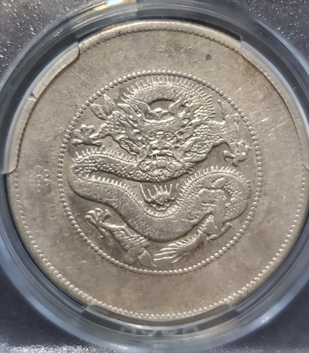 Kina, Yunnan. 1 Yuan ND (1920-22) 'New Yunnan Dragon type'ACCA VF30