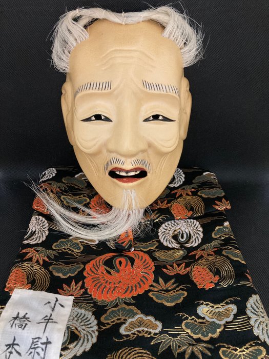 Maske, Noh-maske, Skulptur - Træ - Hashimoto Miaki 橋本観秋 - Koushi-Jo 小牛尉 with soul and profound oriental aesthetics - Japan - Heisei-perioden (1989-2019)