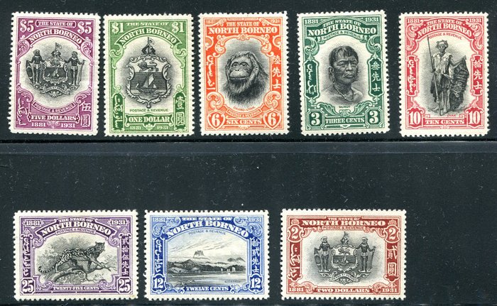 Nordborneo 1931 - 50 års jubilæum British North Borneo Company, komplet sæt - SG  295-302