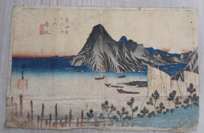 Maisaka: View of Imagiri - From the series 'Fifty-three Stations of the Tôkaidô' (First or Great) - - Utagawa Hiroshige (1797-1858) - Japan