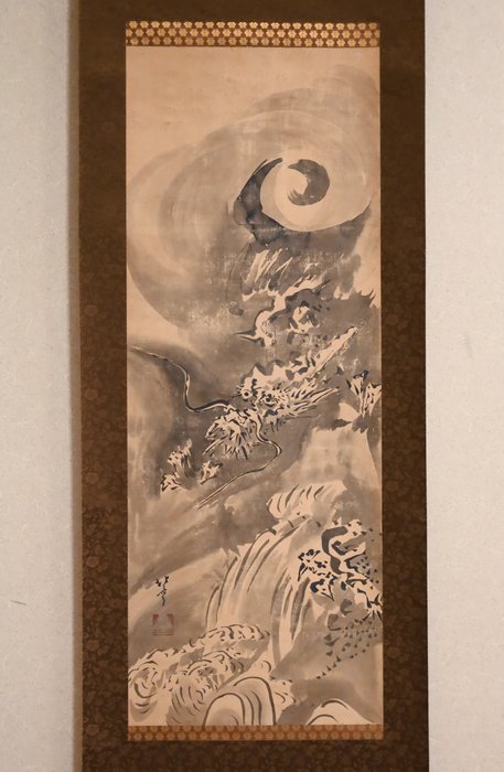 Hanging Scroll - Cloud Dragon - ​龍・竜 - After Katsushika Hokusai 葛飾北斎（1760-1849） - Japan - Meiji-perioden (1868-1912)  (Ingen mindstepris)