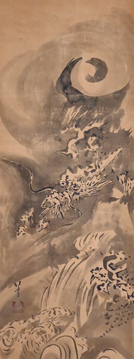 Hanging Scroll - Cloud Dragon - ​龍・竜 - After Katsushika Hokusai 葛飾北斎（1760-1849） - Japan - Meiji-perioden (1868-1912)  (Ingen mindstepris)