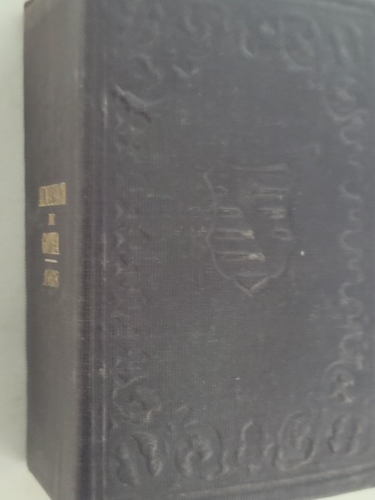 Divers Auteurs - Almanach de Gotha (annuaire généalogique, diplomatique et statistique) - 1844-1868