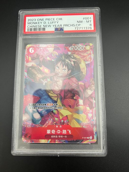 Bandai Card