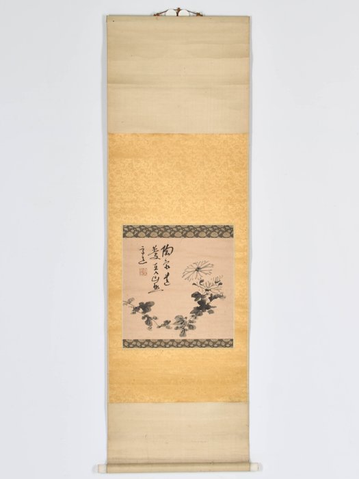 Havet - Tanomura Chokunyu (1814-1907) - Japan - Edo-perioden (1600-1868)