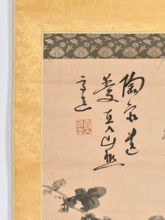 Havet - Tanomura Chokunyu (1814-1907) - Japan - Edo-perioden (1600-1868)