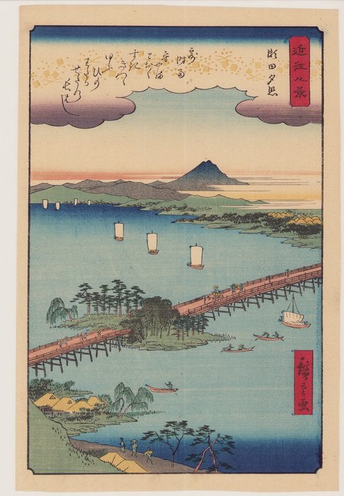 Eight prints from the series The Eight Views of Ōmi - reprints from the Showa Period - Utagawa Hiroshige 歌川広重 (1797-1858) - Japan -  Shōwa-periode (1926-1989)