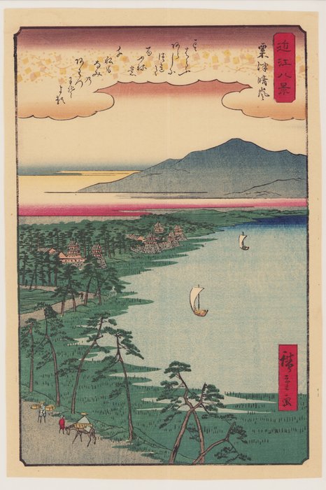 Eight prints from the series The Eight Views of Ōmi - reprints from the Showa Period - Utagawa Hiroshige 歌川広重 (1797-1858) - Japan -  Shōwa-periode (1926-1989)