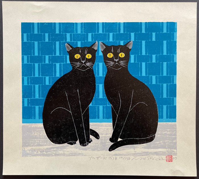 Brothers 5 - Black Cats - Nishida Tadashige 西田忠重 (b 1942) - Japan