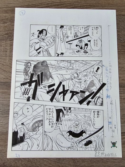 Eiichiro Oda - 1 Giclée - one piece page 21