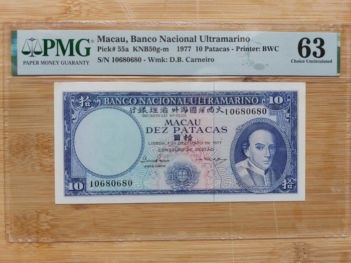 Macau. - 10 patacas 1977 - Pick 55a  (Ingen mindstepris)