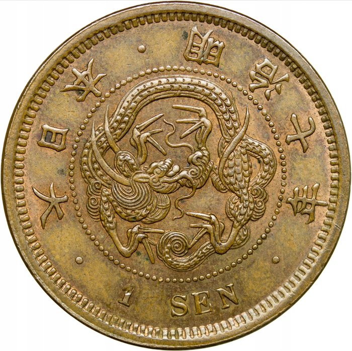 Japan. Emperor Meiji (1867-1912). 1 Sen 7 (1874) Dokuritsu Gyōsei Hōjin Zōheikyoku  (Ingen mindstepris)