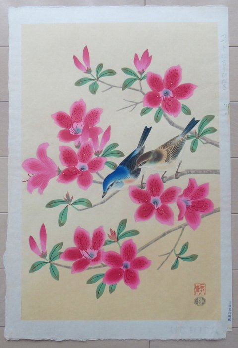 Azalea and Red-Flanked Bluetail - Shizuo Ashikaga (1917-91) - Japan