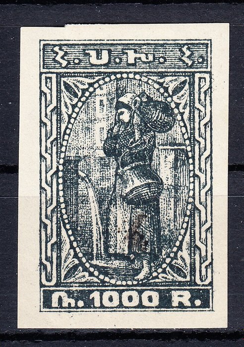 Armenien 1922 - Armenien 4k stempel på 1000r. grå ny værdi håndlavet i sort sjælden signeret - scott nr.339