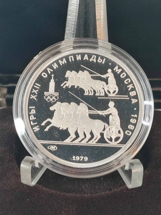 Rusland. 150 Roubles 1979 "Olimpiadi di Mosca - Quadriga", 1/2 Oz (.999) Proof