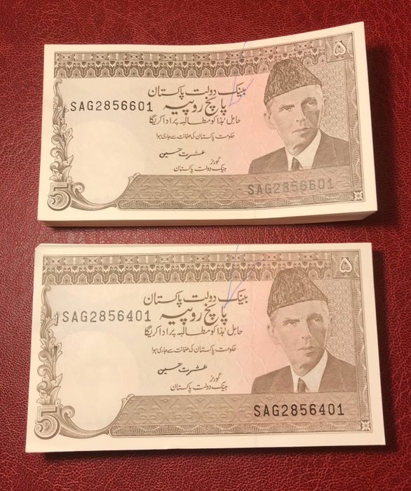 Pakistan. - 200 x 5 Rupees ND (1983-84) - Pick 38  (Ingen mindstepris)