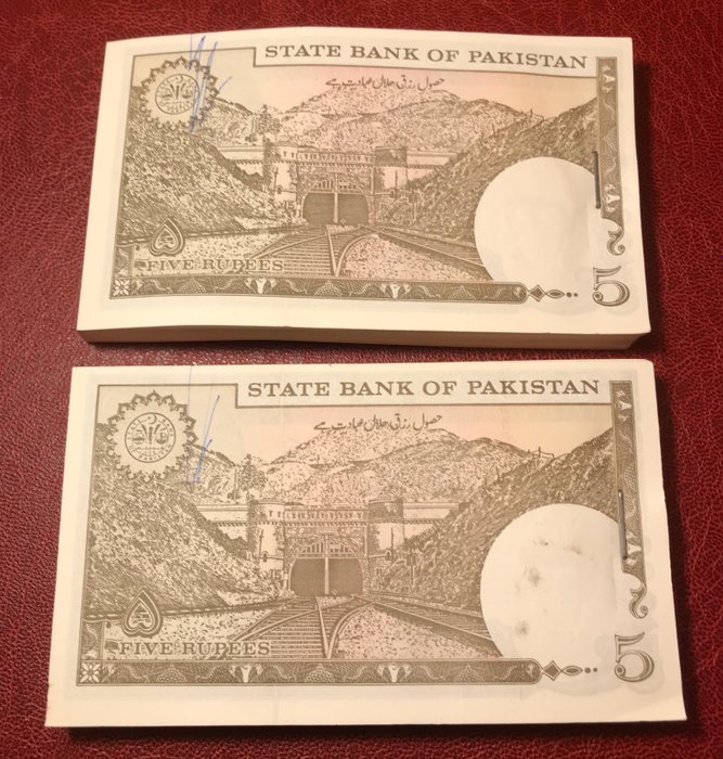 Pakistan. - 200 x 5 Rupees ND (1983-84) - Pick 38  (Ingen mindstepris)