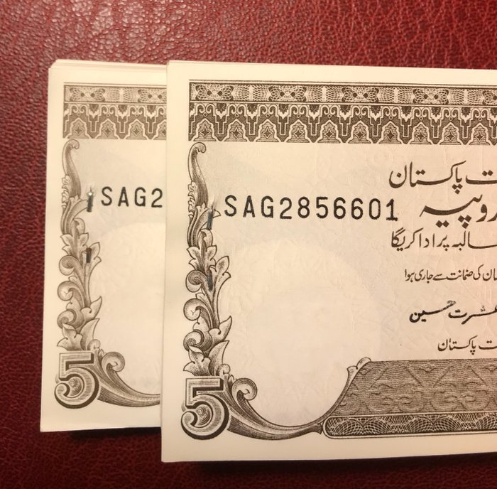 Pakistan. - 200 x 5 Rupees ND (1983-84) - Pick 38  (Ingen mindstepris)