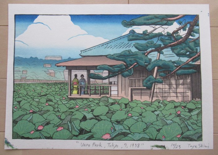 "Ueno Park, Tokyo, 7, 1938" - Edition 10/23 - 2024 - Yuuya Shimoi - Japan